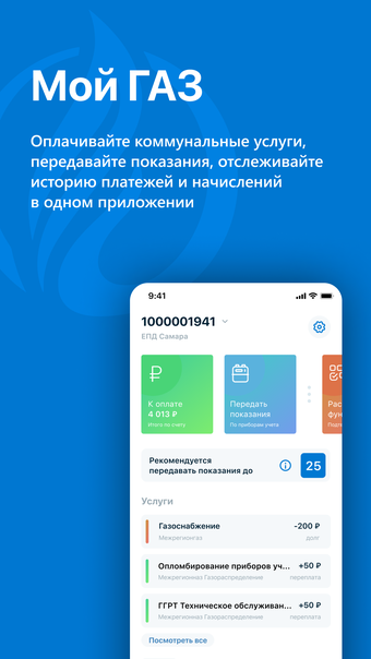 Мой ГАЗ