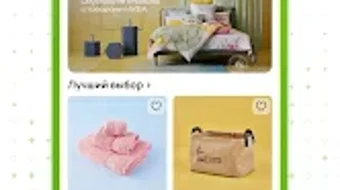 Изображение 0 для 