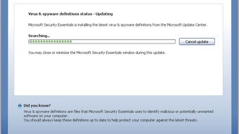 Microsoft Security Essentials