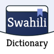 プログラムのアイコン：English to Swahili Dictio…