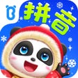 宝宝巴士拼音-拼音拼读启蒙