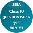 程序图标：Class 10- SEBA/HSLC Quest…