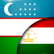 أيقونة البرنامج: Uzbek-Tajik Translator