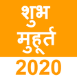 Icoon van programma: Shubh Muhurat 2020