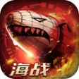 Icona del programma: 装甲联队online