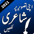 Icono de programa: Urdu Poetry on Picture