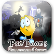 Иконка программы: PacDoom III: Halloween Pa…
