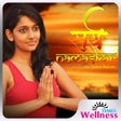 Biểu tượng của chương trình: Suryanamaskar Videos