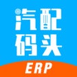 Icono de programa: 汽配码头云商