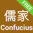 프로그램 아이콘: Confucius Quotes Confucia…