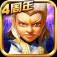 Ícone do programa: 武侠Q传