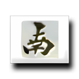 Symbol des Programms: My Free Mahjong