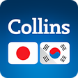 Ícone do programa: Collins KoreanJapanese Di…