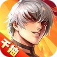 Иконка программы: 界限王者-宿命对决