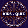 Ikon program: Quiz Time - Live KBC Triv…