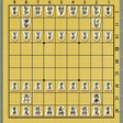 Icône du programme : 将棋盤