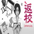 プログラムのアイコン：Detention