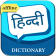 Icoon van programma: English to Hindi Dictiona…