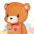Иконка программы: Teddy Bear Blocks Wallpap…