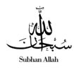 Icona del programma: سبحان الله