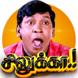 Ikon program: TAMIZHAN : Tamil Stickers…