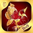 Ikona programu: Bhagavad Gita Hindi with …