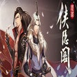 Path Of Wuxia