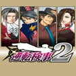 Иконка программы: Gyakuten Kenji 2