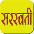Icoon van programma: Saraswati Chalisa