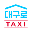 대구로 택시