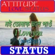 Icoon van programma: Assamese Love Status