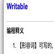 Icoon van programma: 来龙编程词典