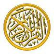 Иконка программы: Tafseer-e-Quran Urdu